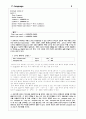 C Promgram 5페이지