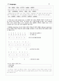 C Promgram 7페이지