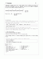 C Promgram 9페이지