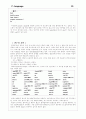 C Promgram 10페이지