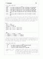 C Promgram 14페이지