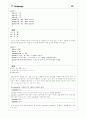 C Promgram 15페이지