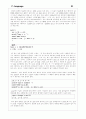 C Promgram 21페이지