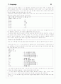 C Promgram 31페이지