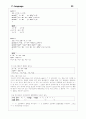 C Promgram 32페이지