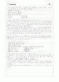 C Promgram 34페이지