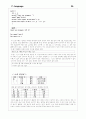 C Promgram 36페이지