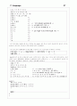 C Promgram 37페이지