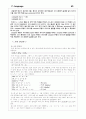 C Promgram 40페이지