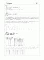 C Promgram 41페이지