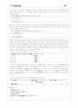 C Promgram 43페이지