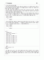 C Promgram 45페이지