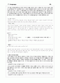 C Promgram 46페이지