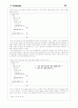 C Promgram 50페이지