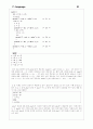 C Promgram 51페이지