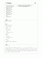 C Promgram 53페이지