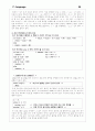 C Promgram 54페이지