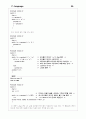 C Promgram 56페이지