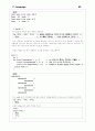 C Promgram 60페이지