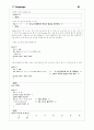 C Promgram 61페이지