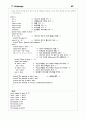 C Promgram 62페이지