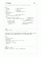C Promgram 63페이지