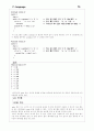 C Promgram 70페이지
