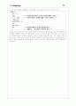 C Promgram 71페이지