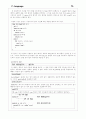 C Promgram 75페이지
