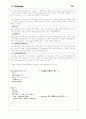 C Promgram 76페이지
