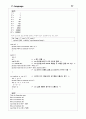 C Promgram 77페이지