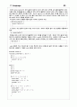 C Promgram 80페이지
