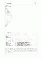 C Promgram 82페이지