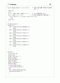 C Promgram 83페이지