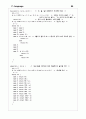 C Promgram 84페이지