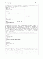 C Promgram 94페이지