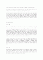 Staphylococcus aureus 2페이지