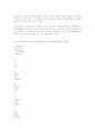 Staphylococcus aureus 7페이지