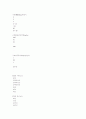Staphylococcus aureus 11페이지