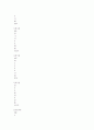Staphylococcus aureus 18페이지
