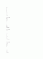 Staphylococcus aureus 23페이지