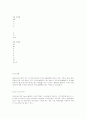 Staphylococcus aureus 24페이지