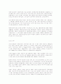 Vibrio parahemolyticus 13페이지