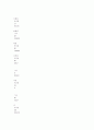 Vibrio parahemolyticus 15페이지
