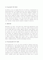 VIRUS REPORT 3페이지