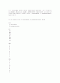Yersinia 7페이지
