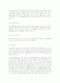 Yersinia 12페이지
