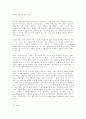 전세계 식중독의 최근 현황 1페이지