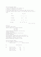 유전과 변이의 요인 2페이지
