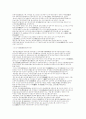 [역사] 백제 문화에 대해서 5페이지